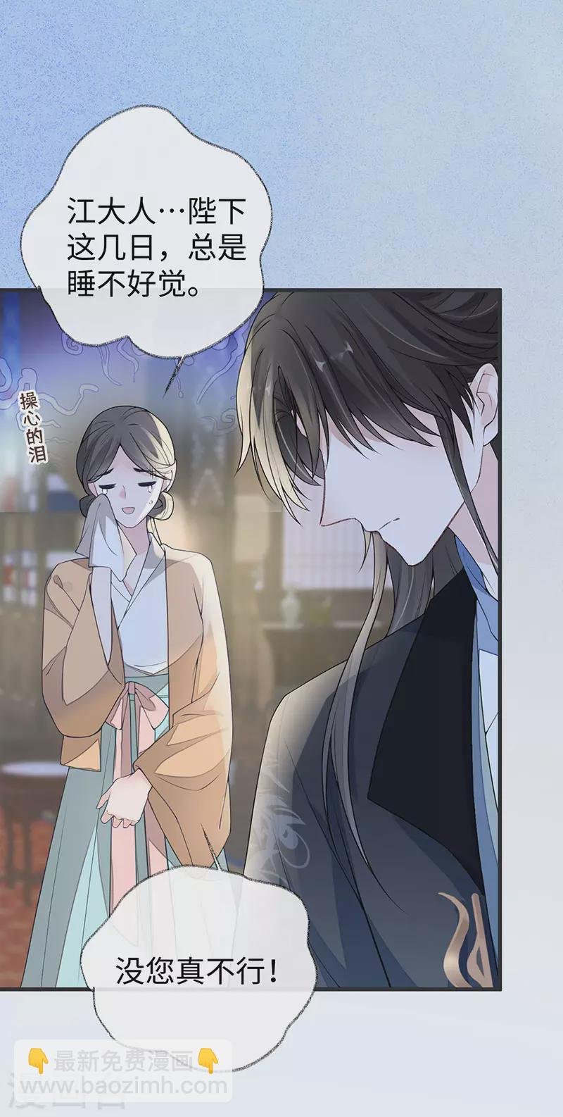 第108话 哄儿子
