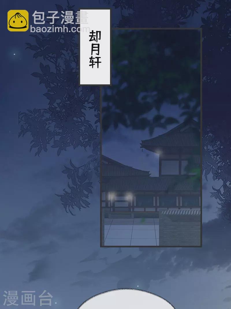 第108话 哄儿子