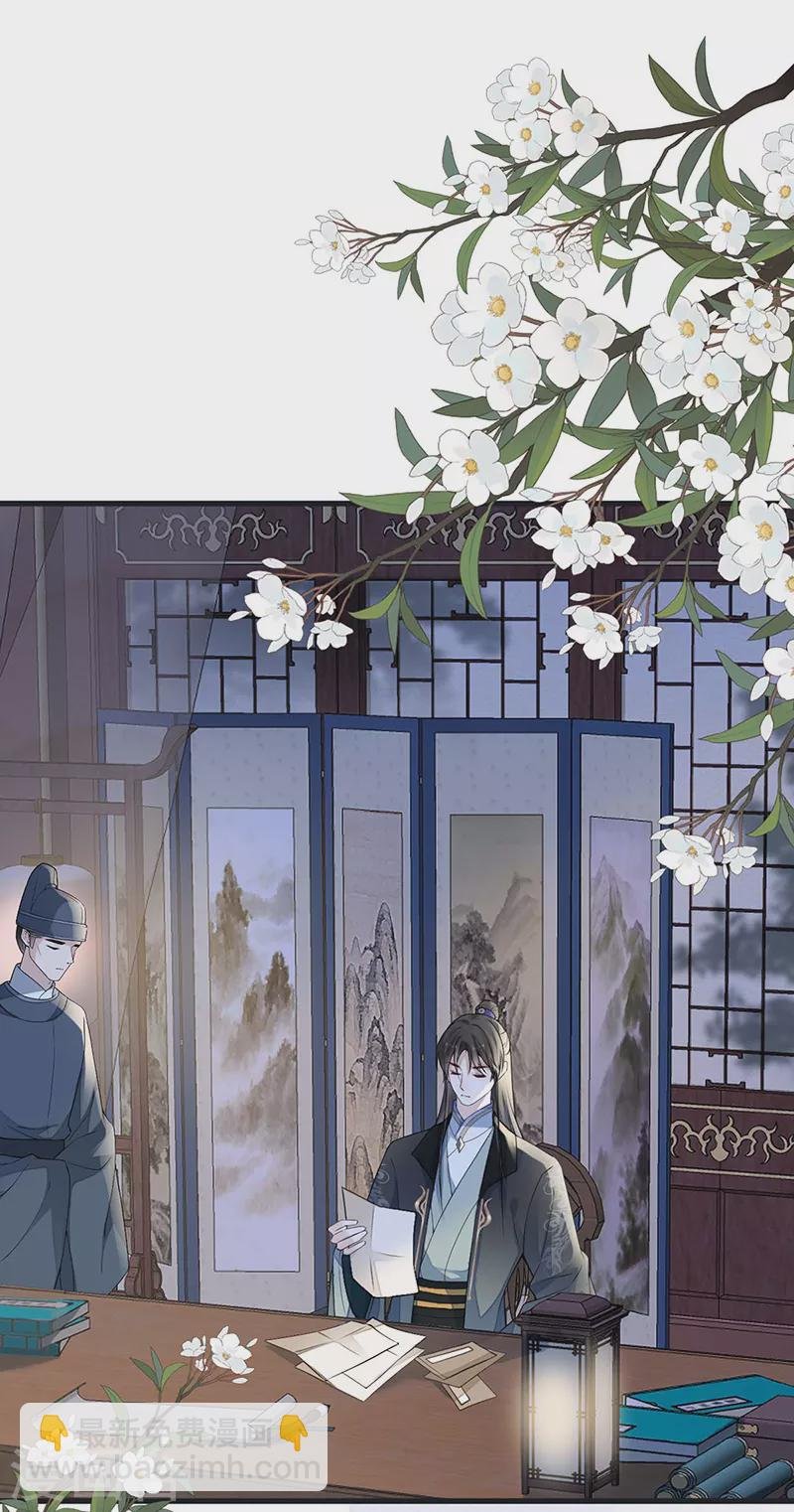 第109话 狡猾如斯