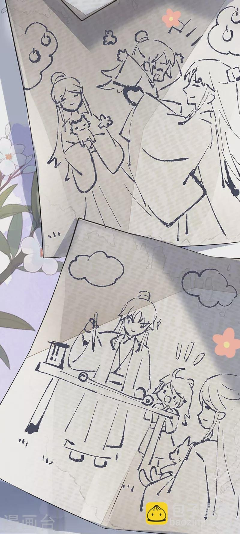 第109话 狡猾如斯