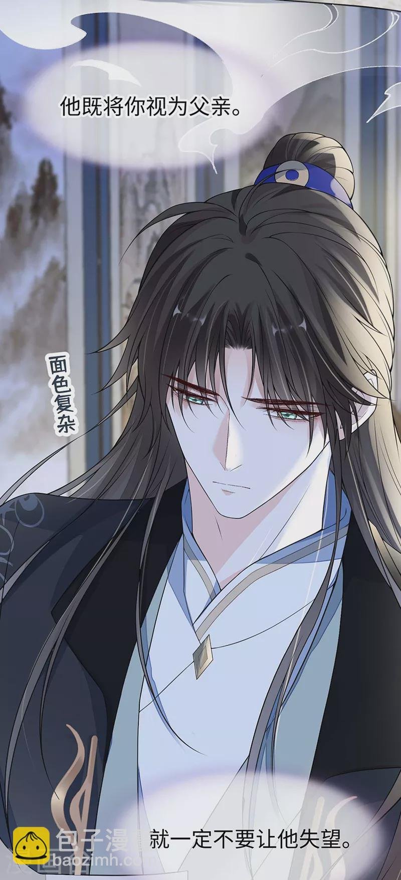 第109话 狡猾如斯