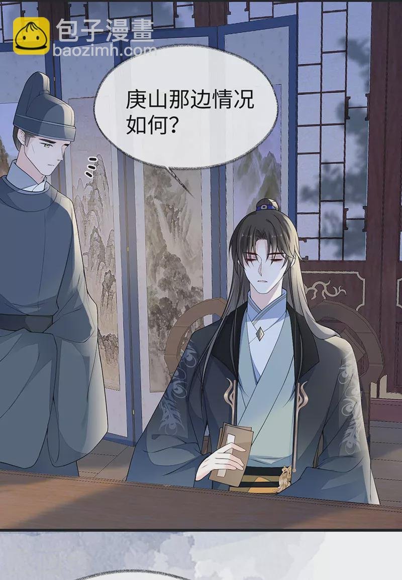 第109话 狡猾如斯