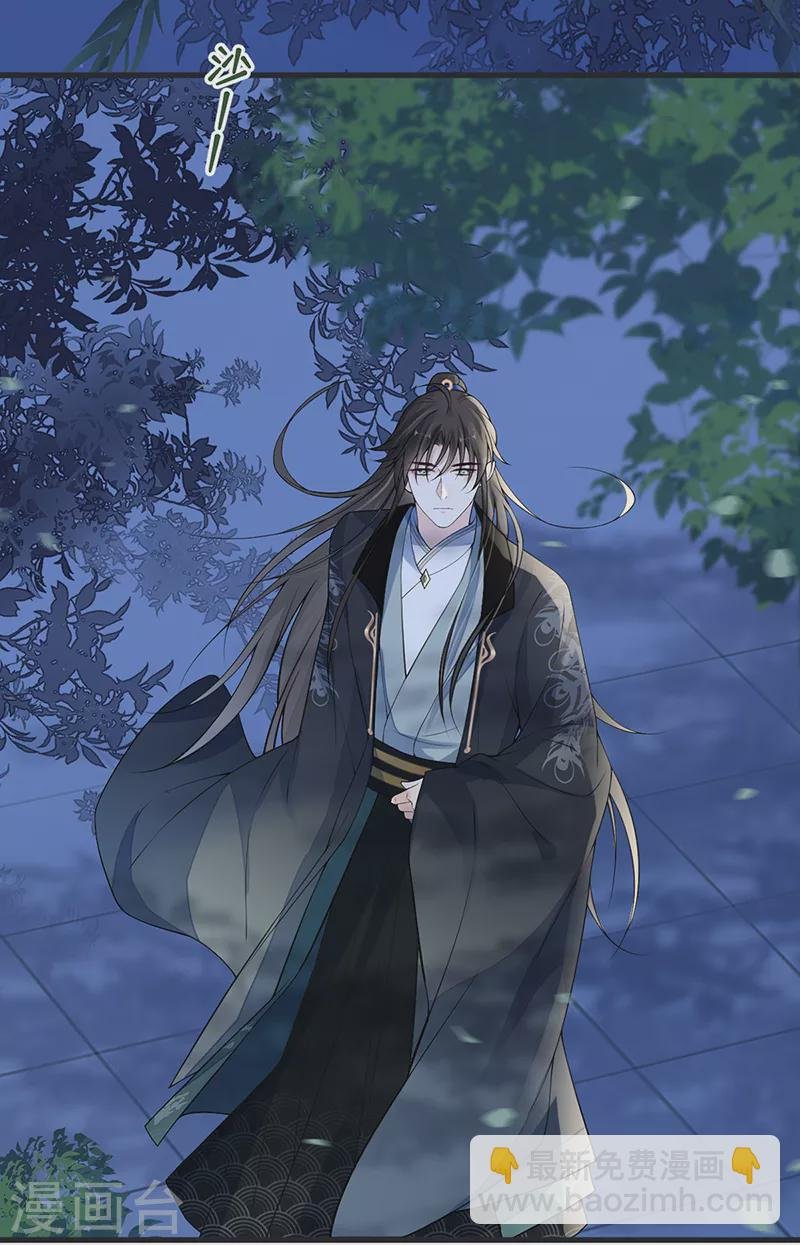 第109话 狡猾如斯