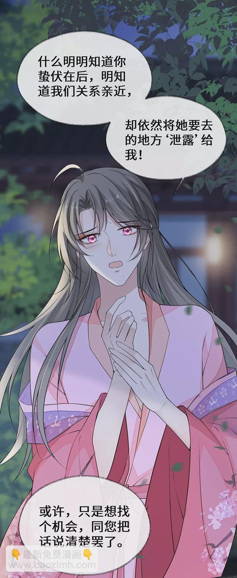 第109话 狡猾如斯