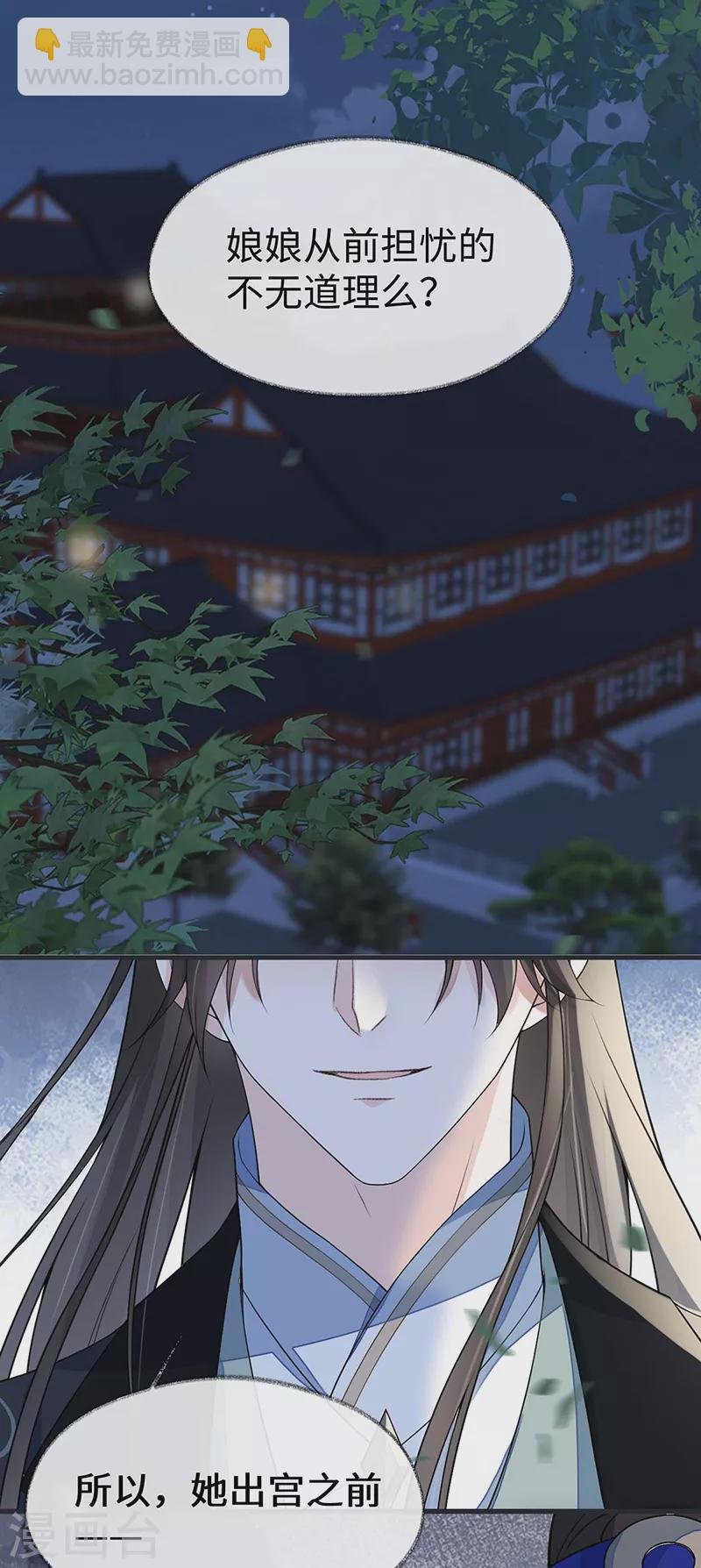 第109话 狡猾如斯