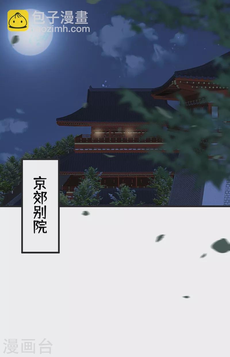 第110话 她想驯服朕