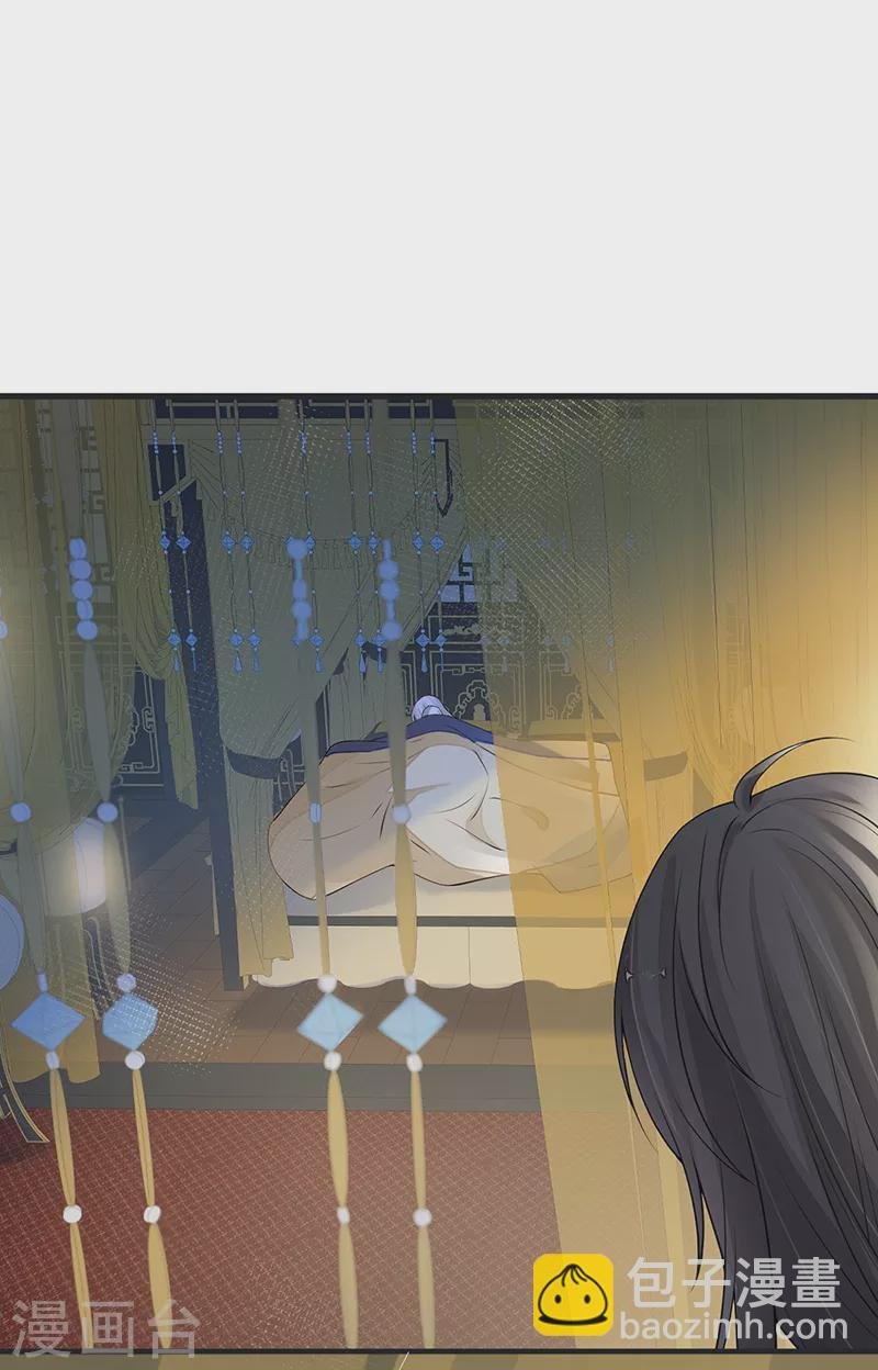 第110话 她想驯服朕