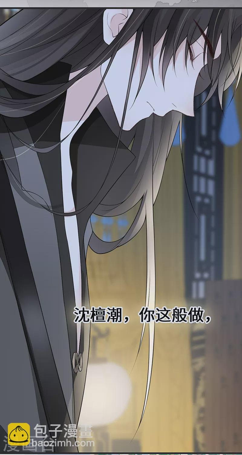 第110话 她想驯服朕