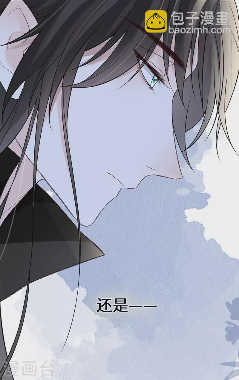 第110话 她想驯服朕