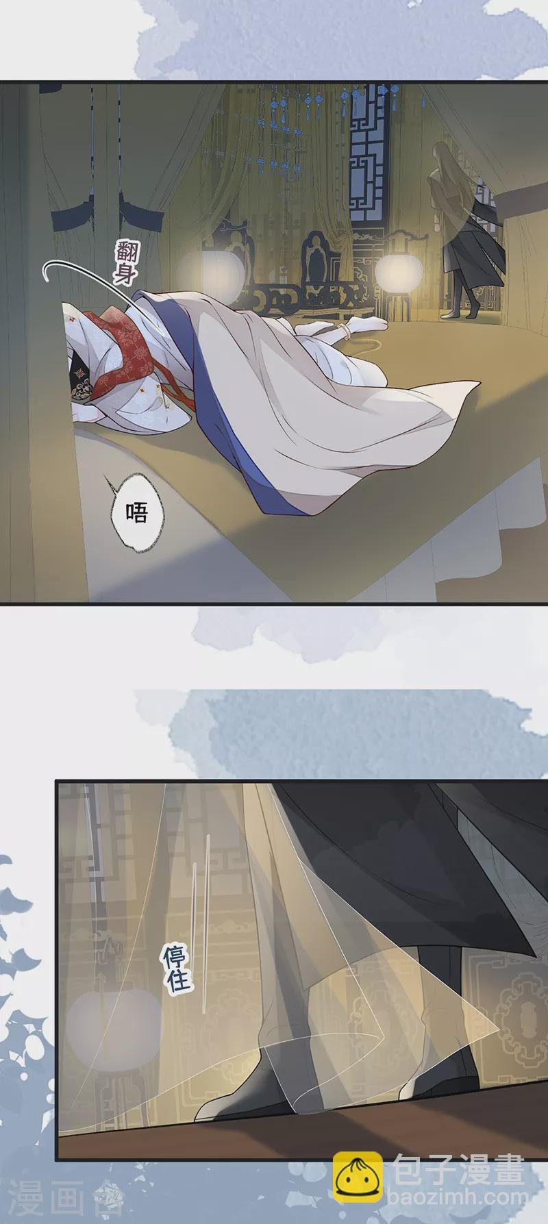 第110话 她想驯服朕