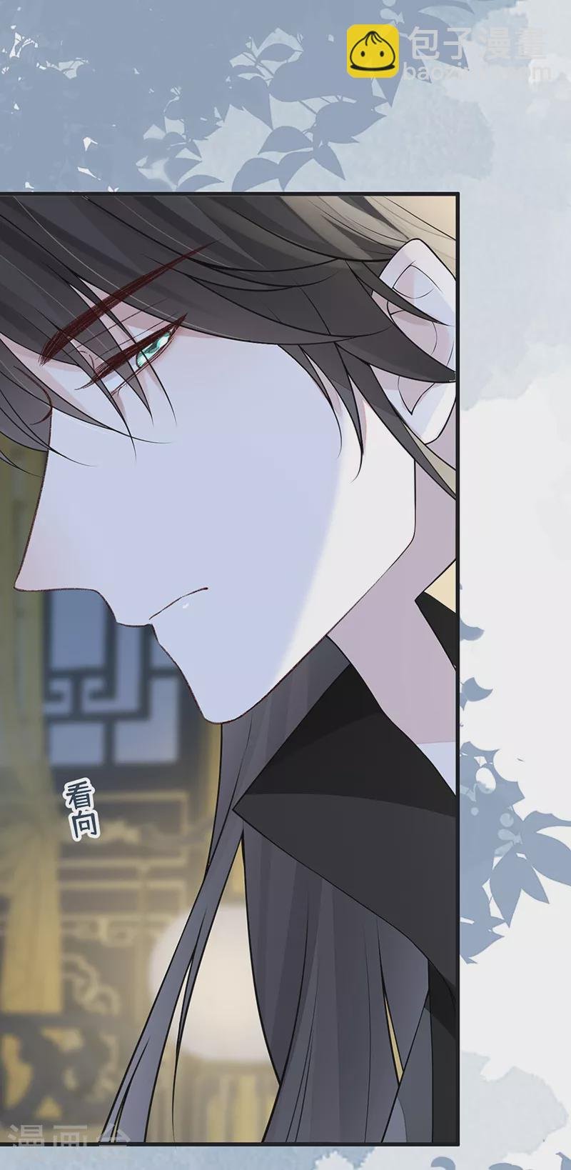 第110话 她想驯服朕