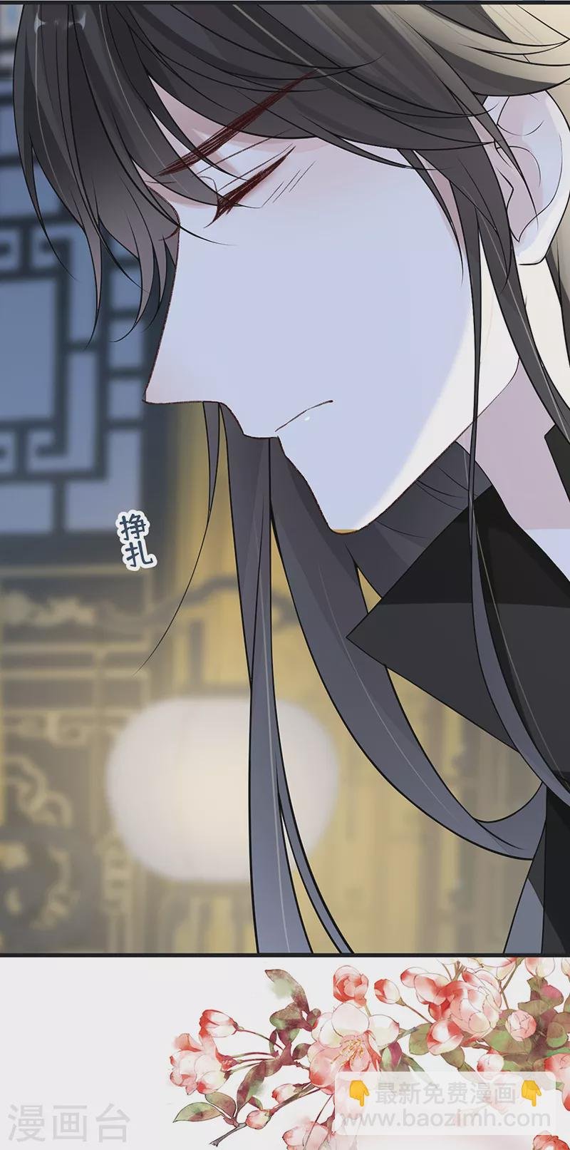 第110话 她想驯服朕