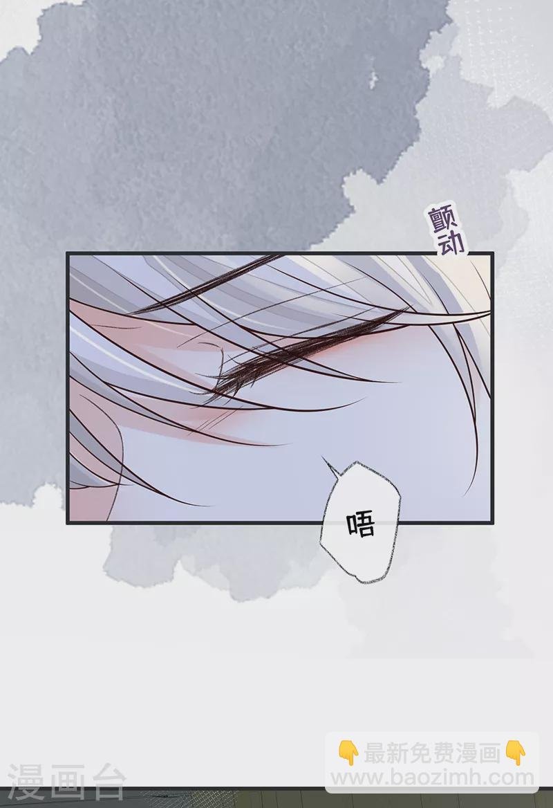 第110话 她想驯服朕