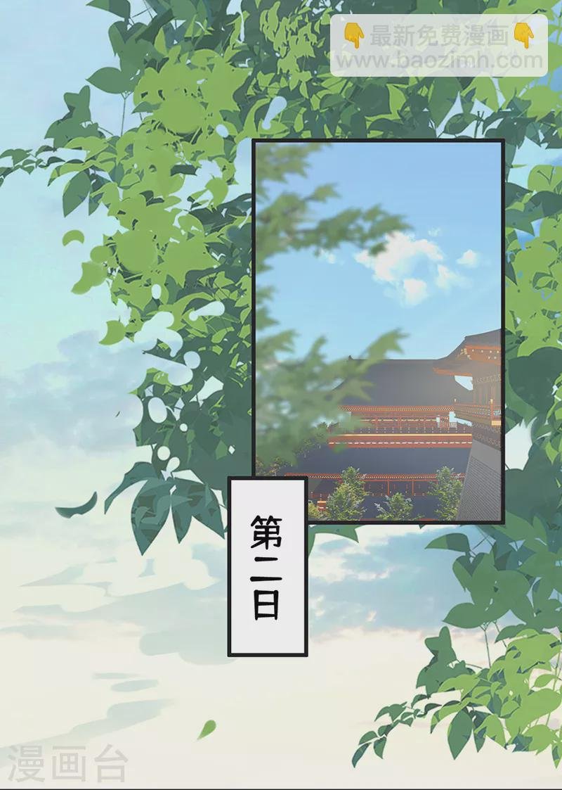 第111话 心软
