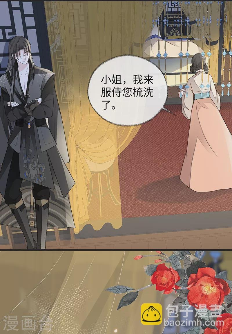 第111话 心软