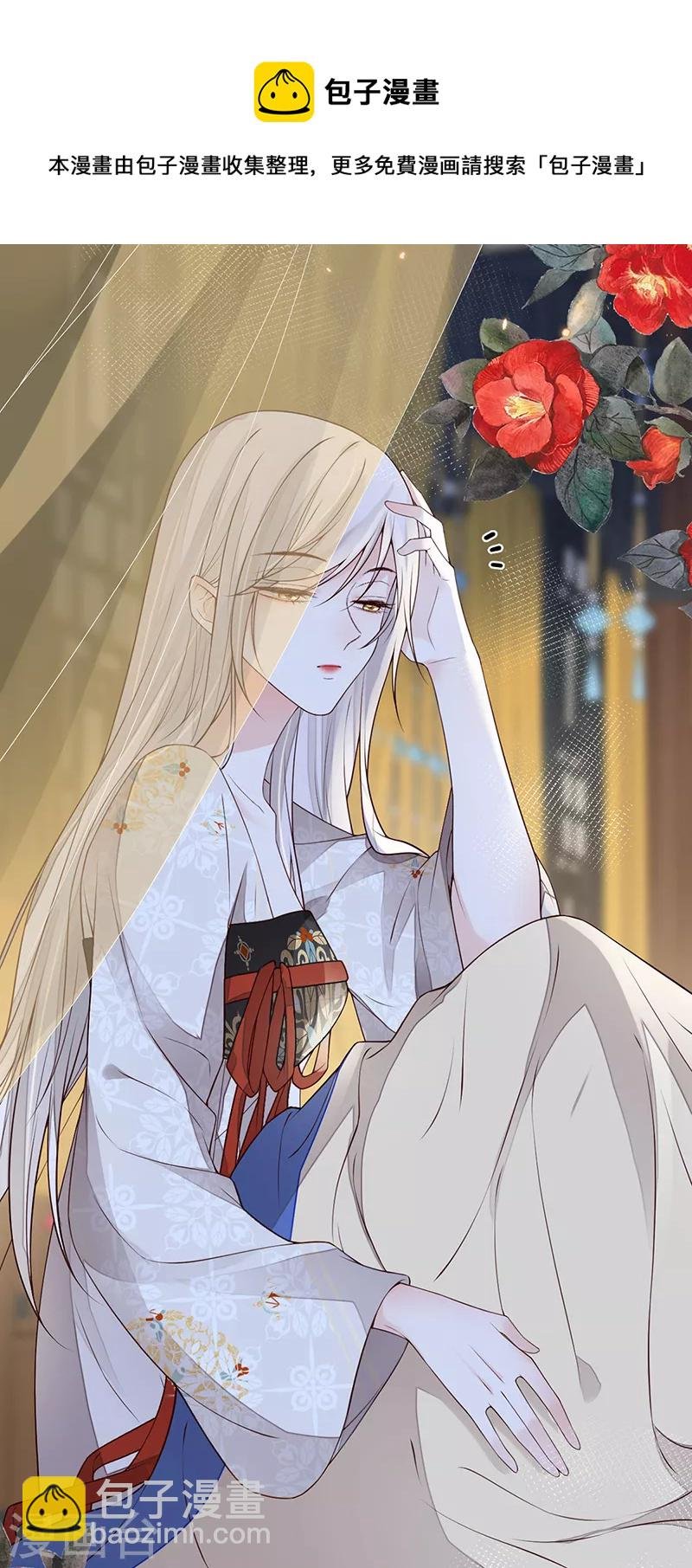 第111话 心软