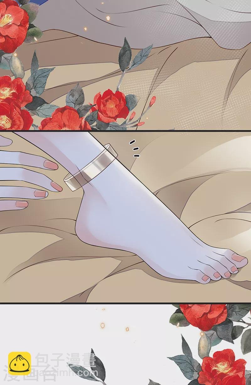 第111话 心软