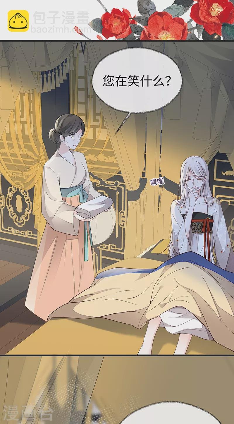 第111话 心软