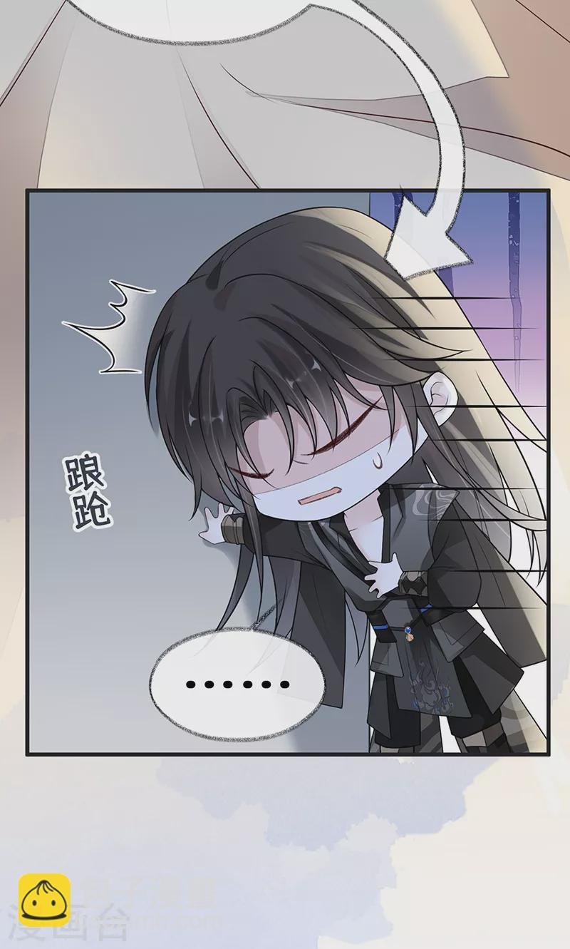 第111话 心软