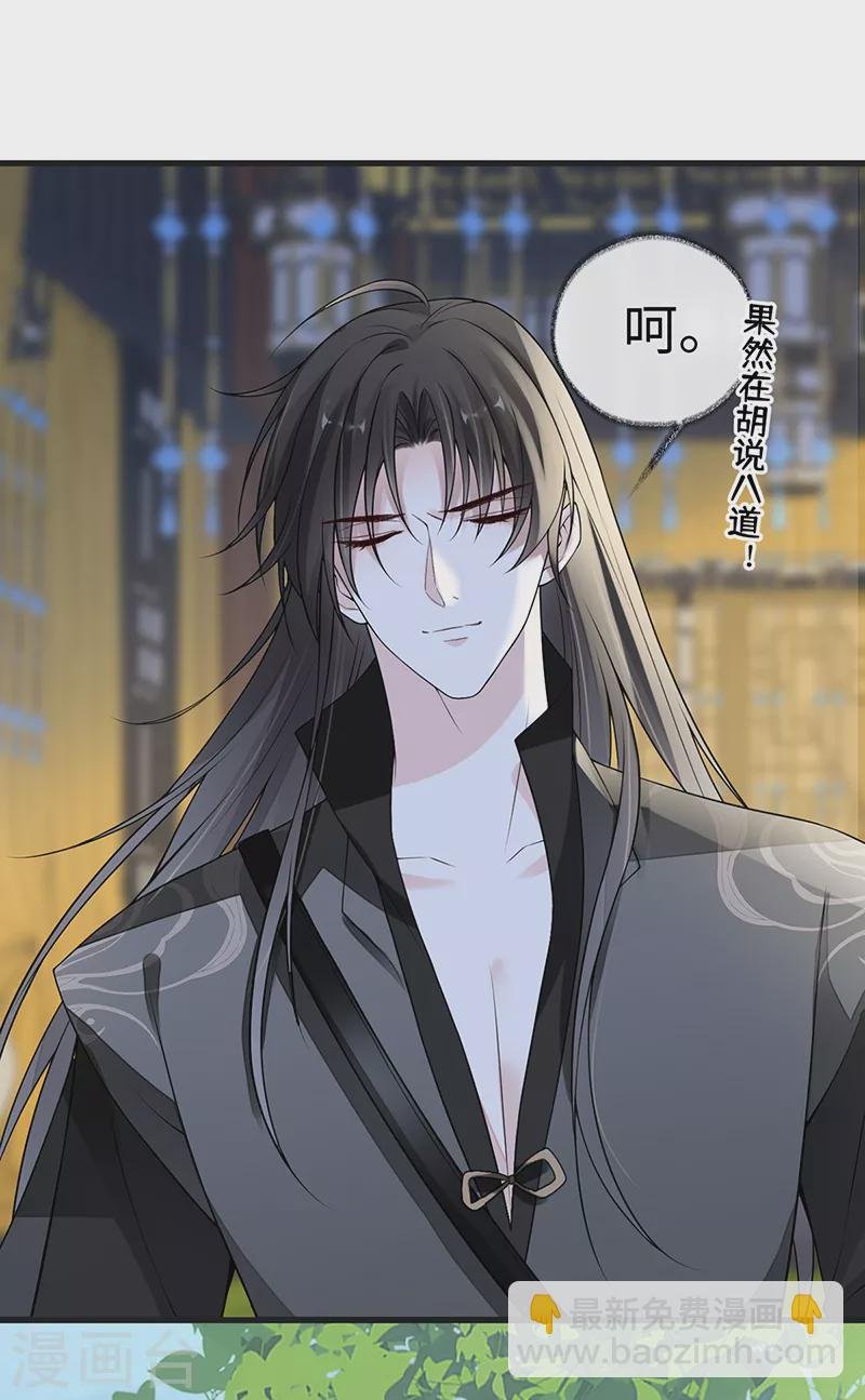第111话 心软