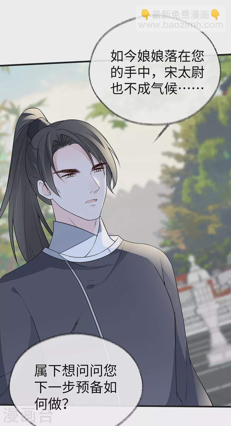 第111话 心软