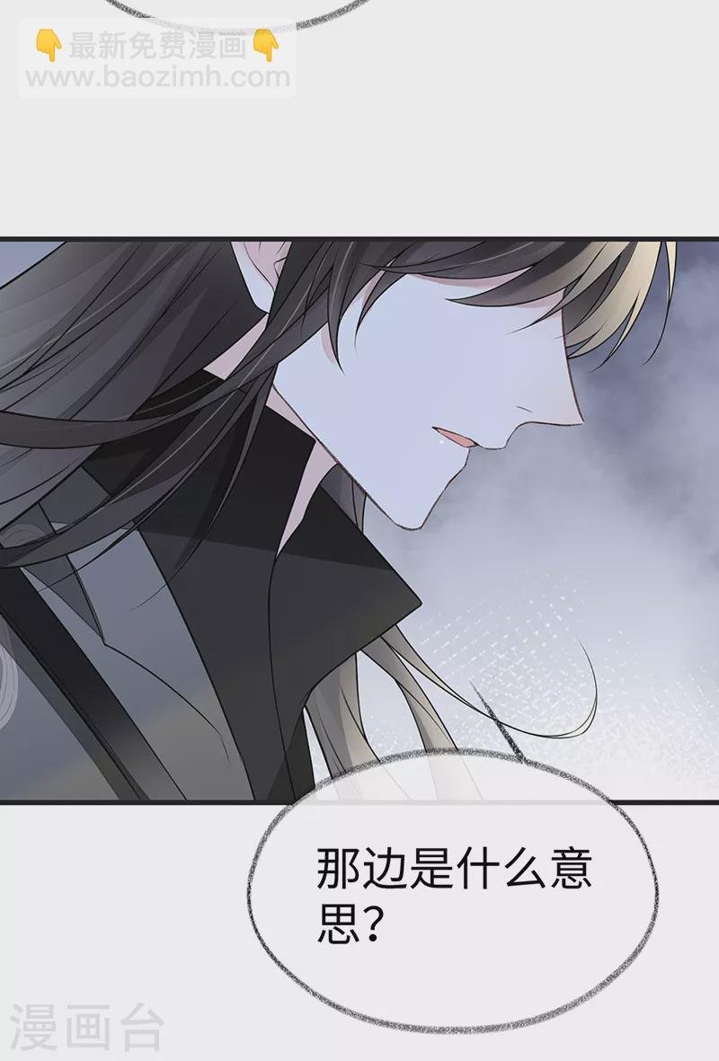 第111话 心软