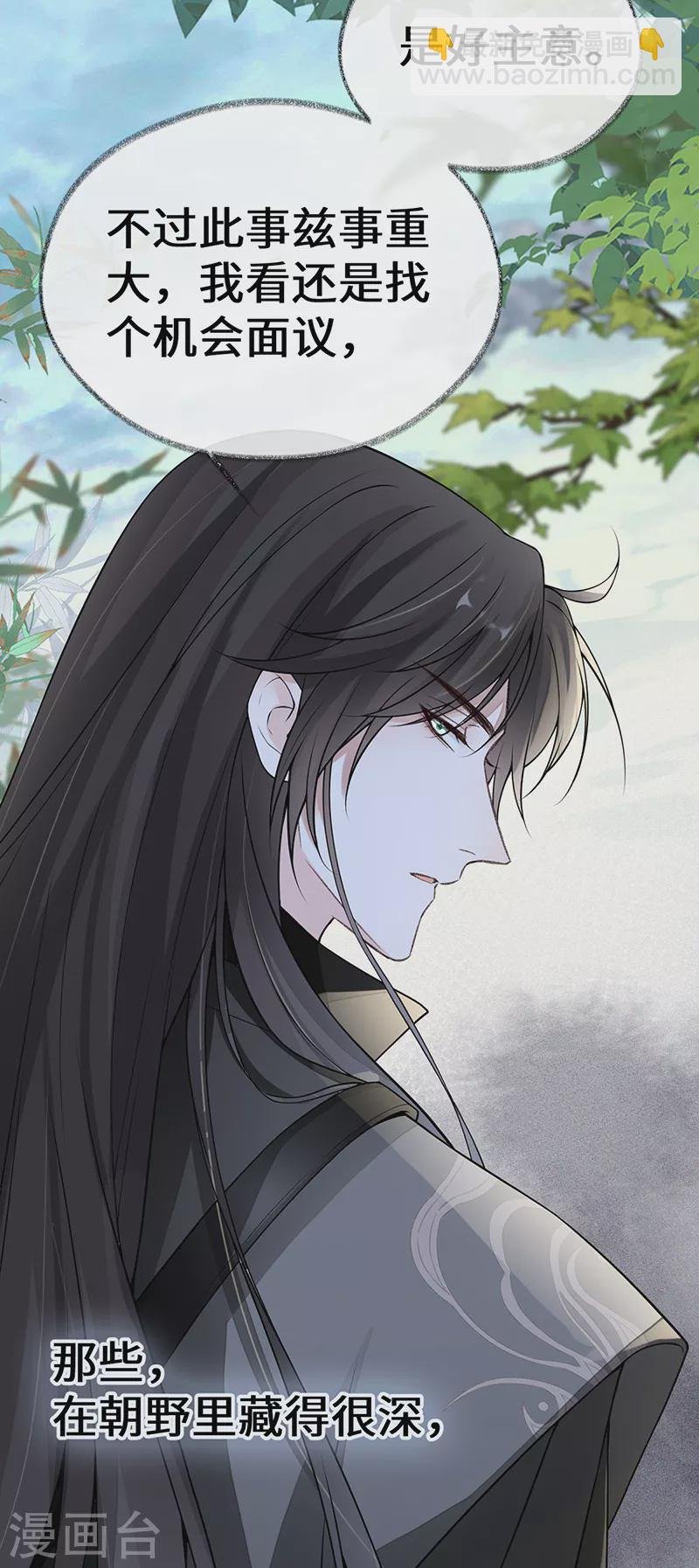 第111话 心软