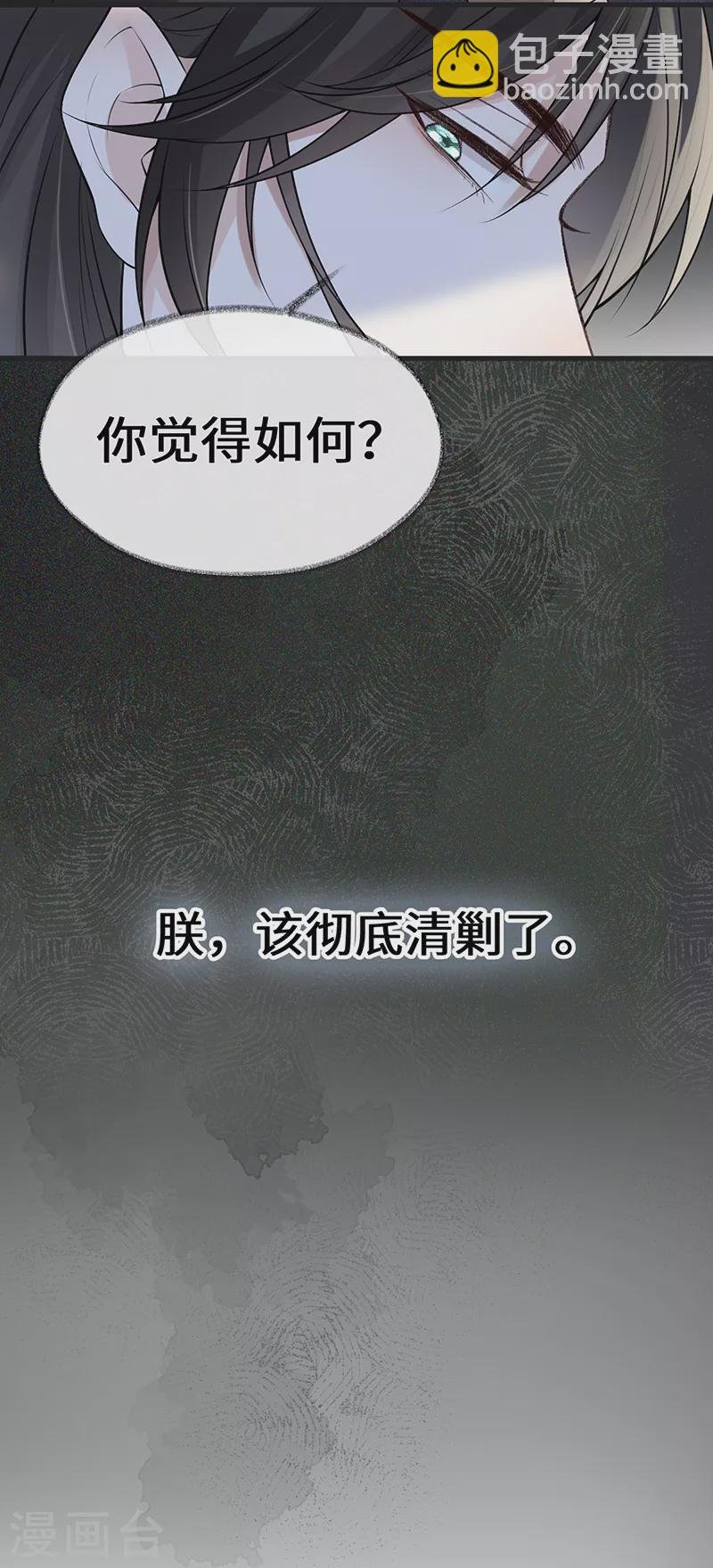 第111话 心软