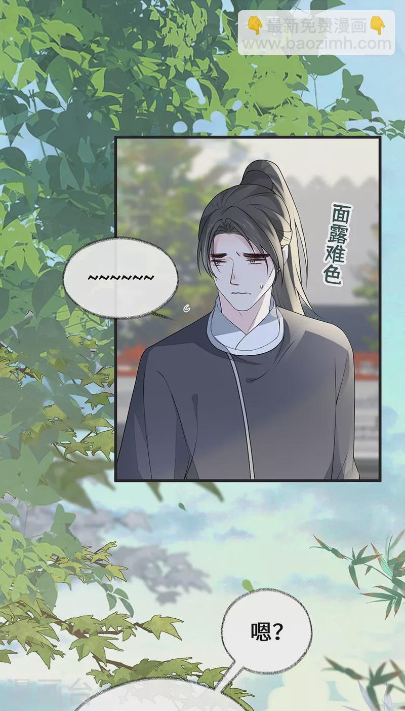 第111话 心软