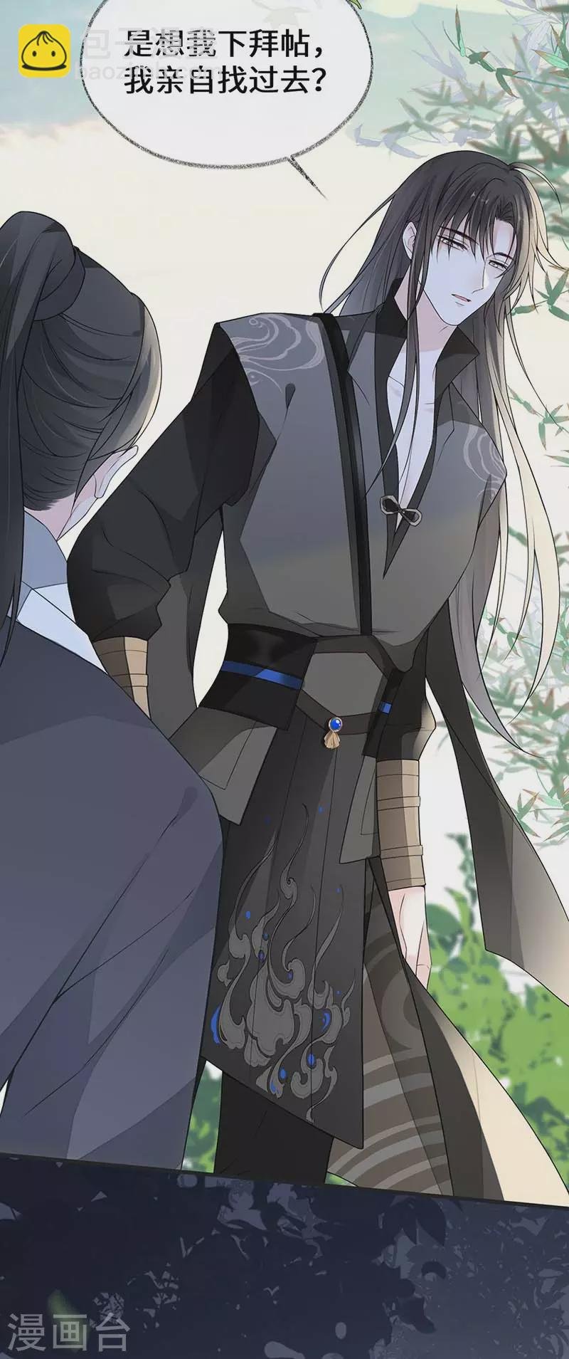 第111话 心软