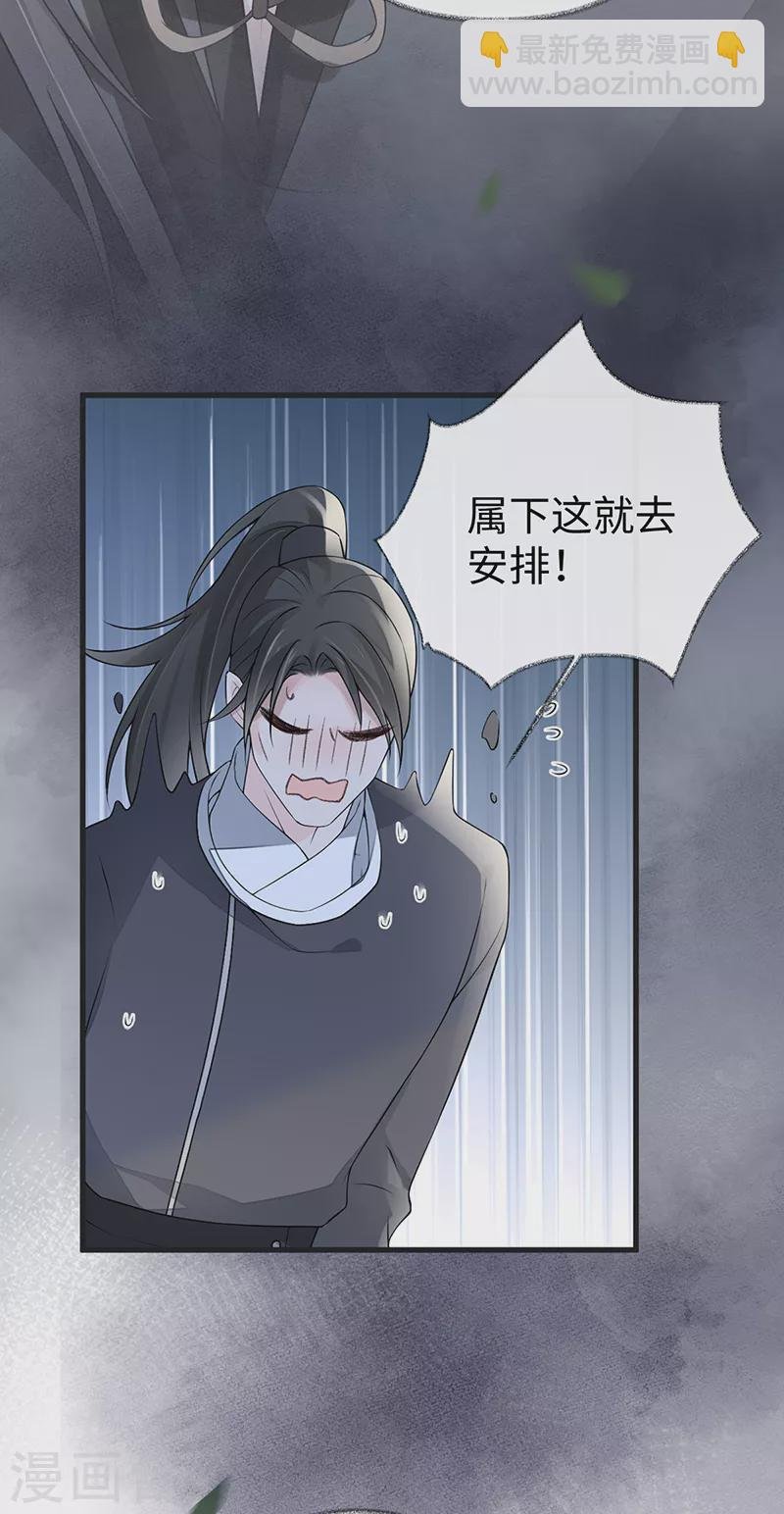 第111话 心软