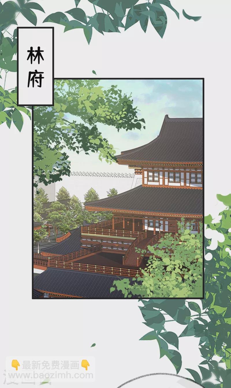 第111话 心软