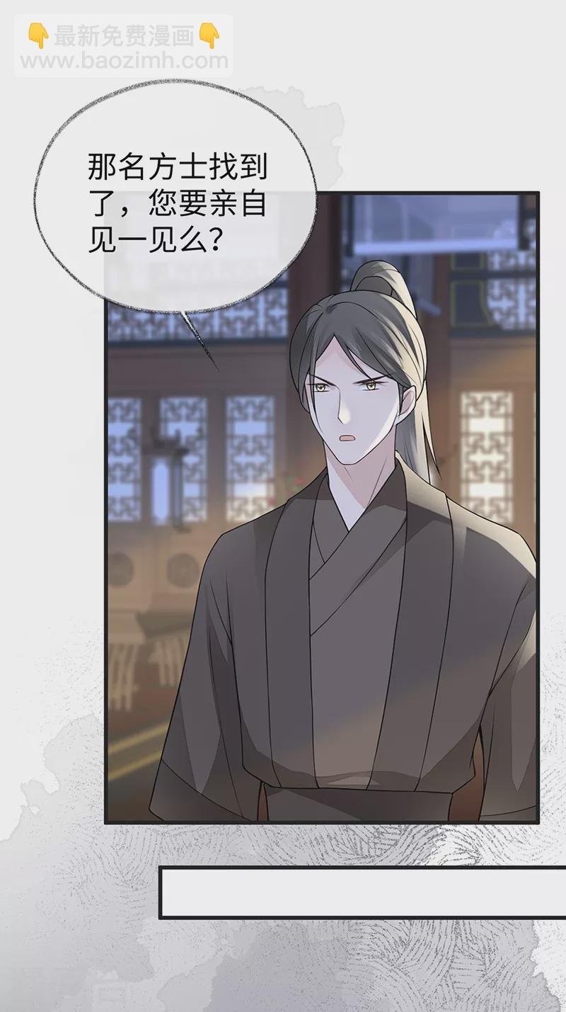 第111话 心软