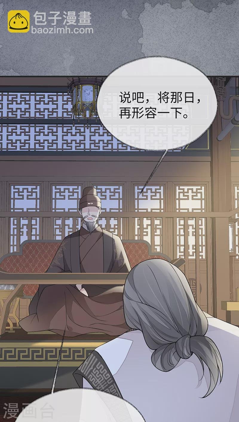 第111话 心软