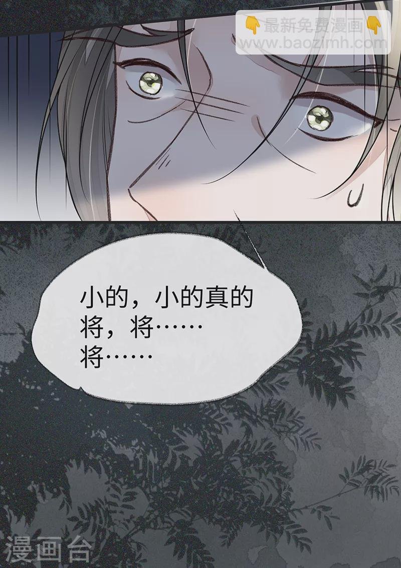 第111话 心软