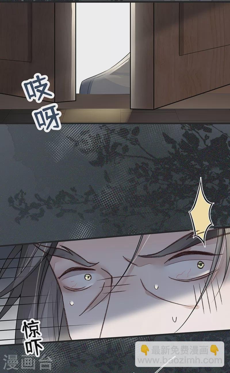 第111话 心软