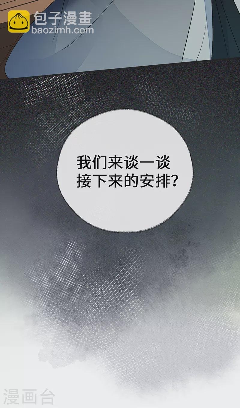 第111话 心软