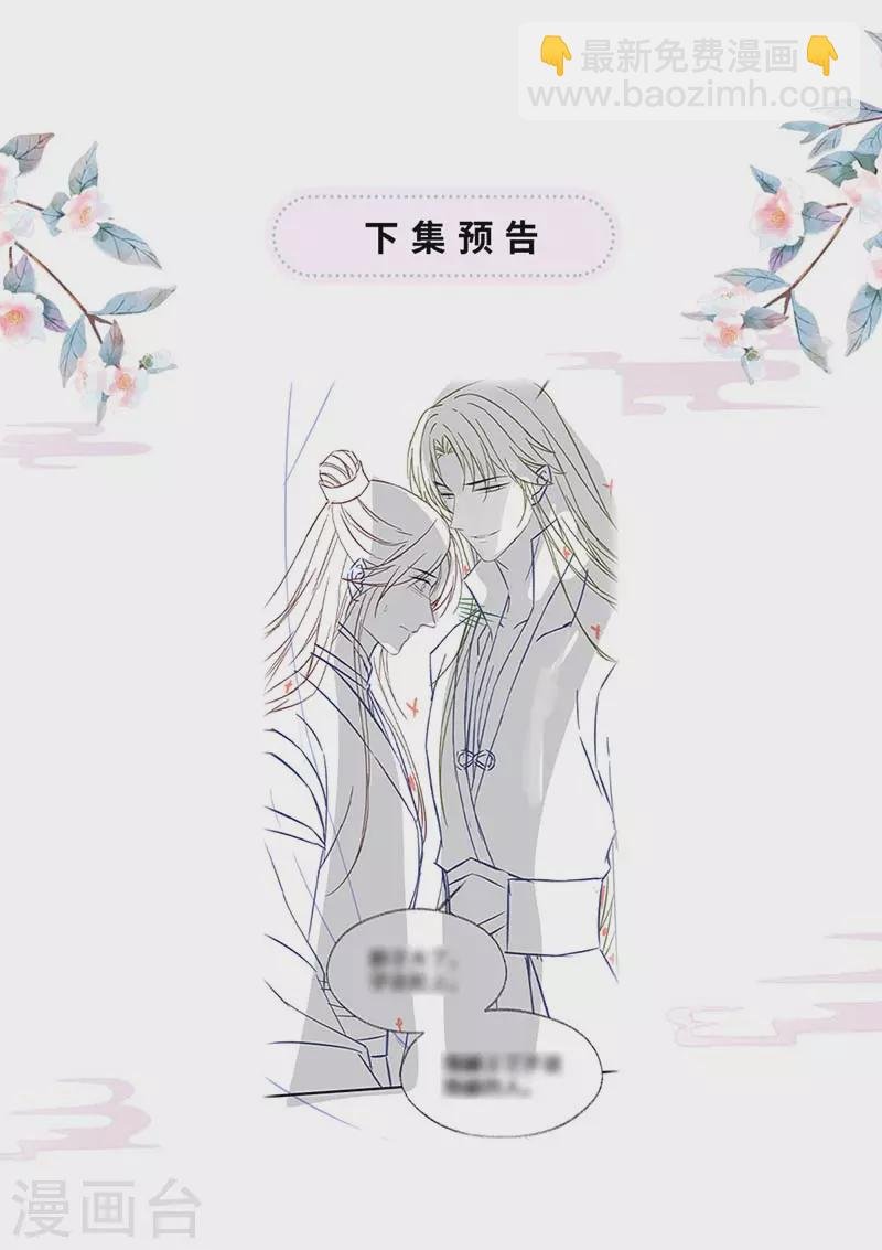 第111话 心软