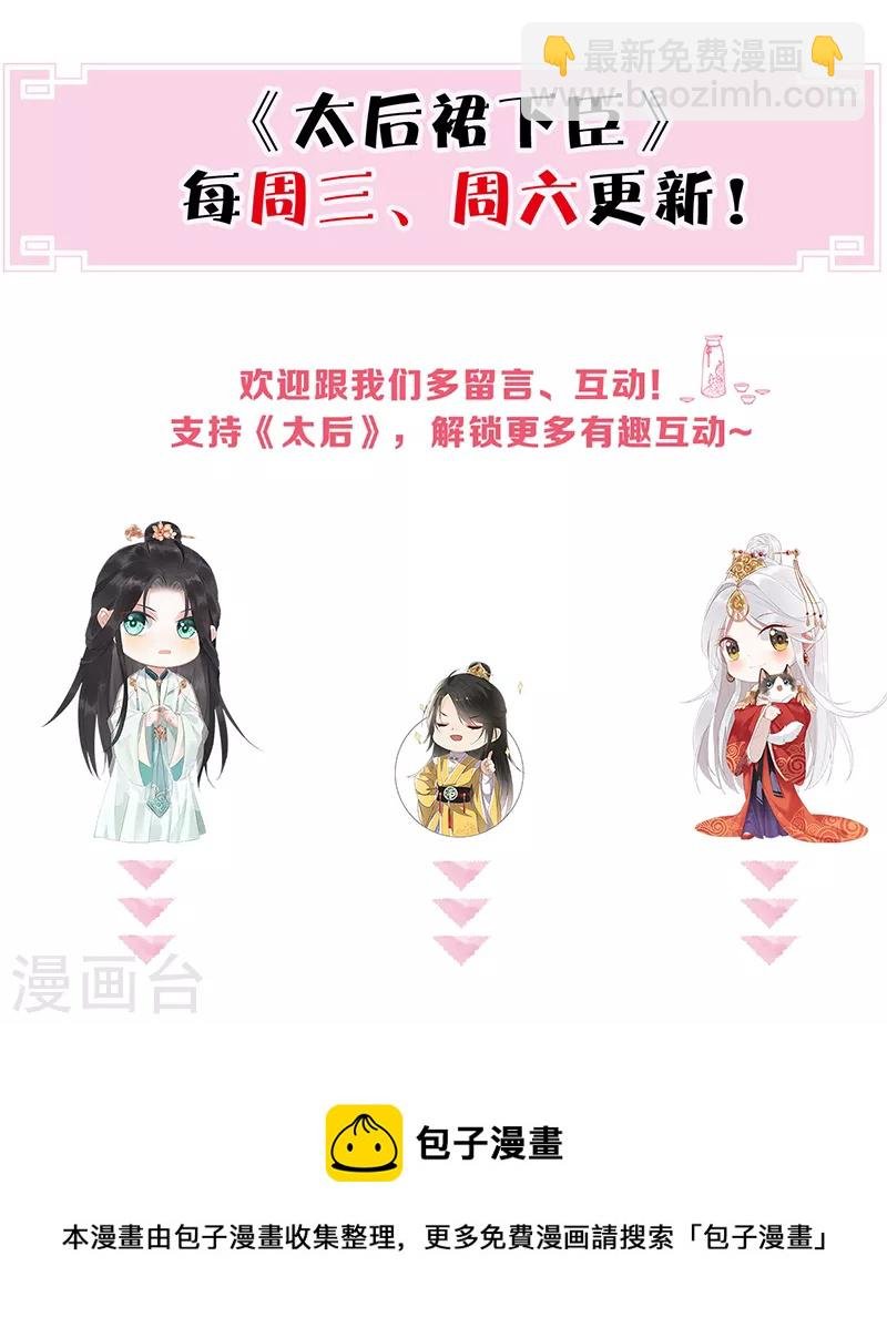 第111话 心软