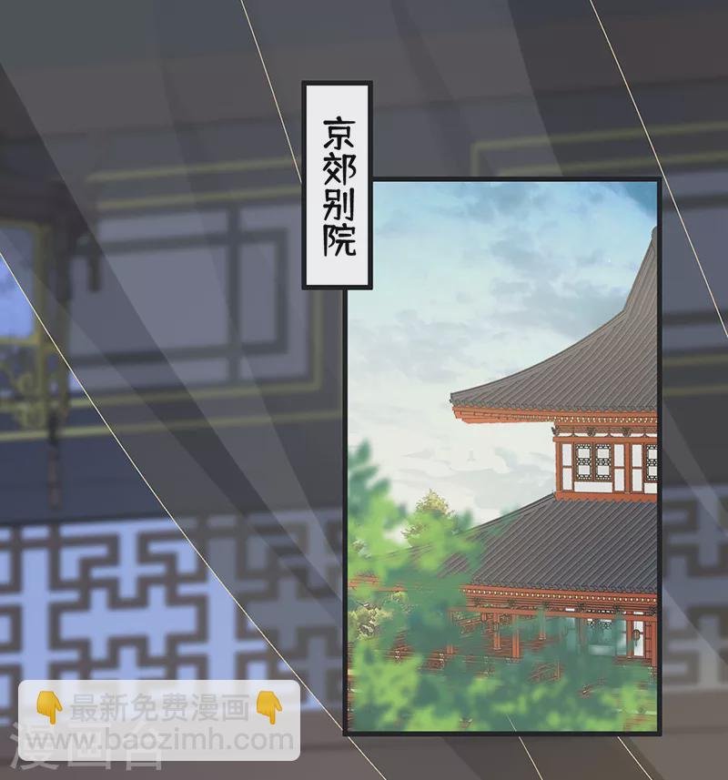 第112话 助兴