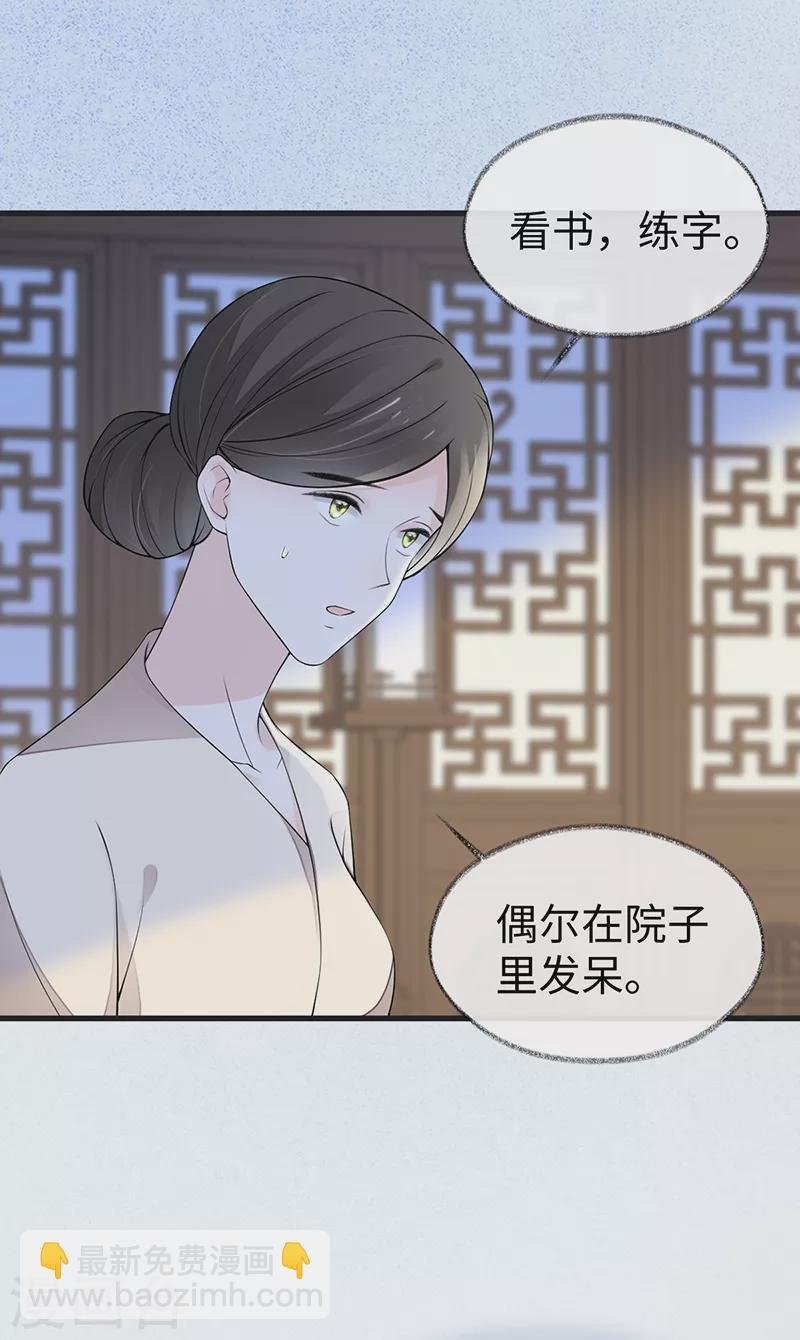 第112话 助兴