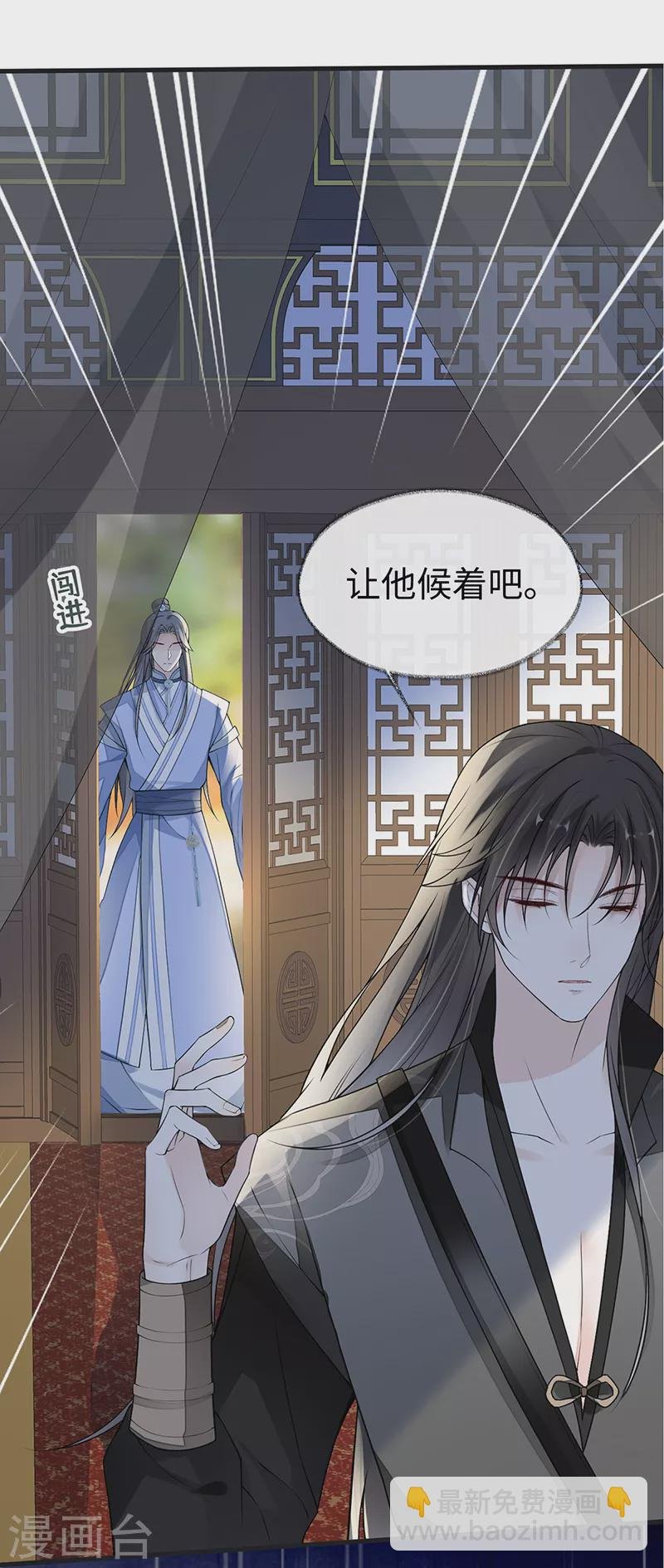 第112话 助兴