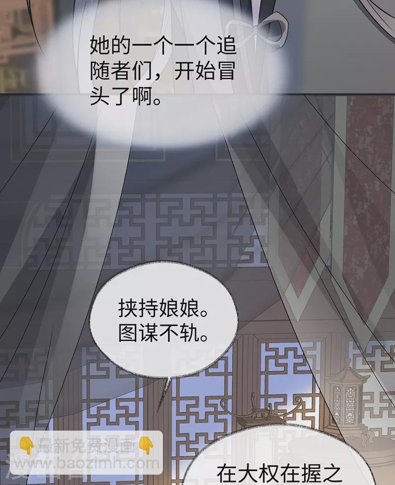 第112话 助兴