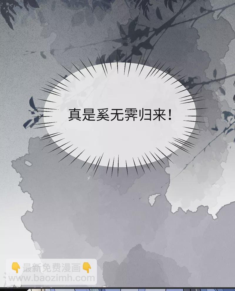 第112话 助兴
