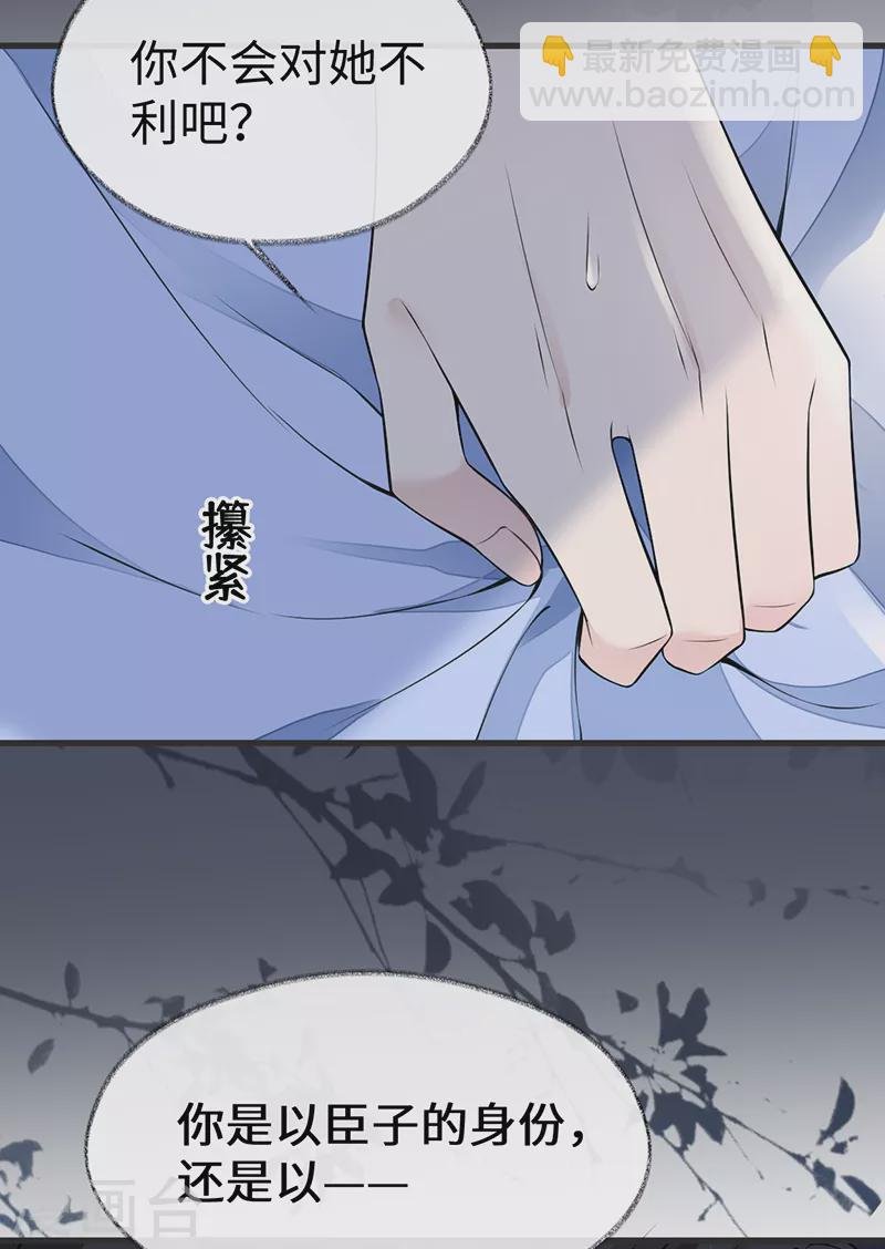 第112话 助兴