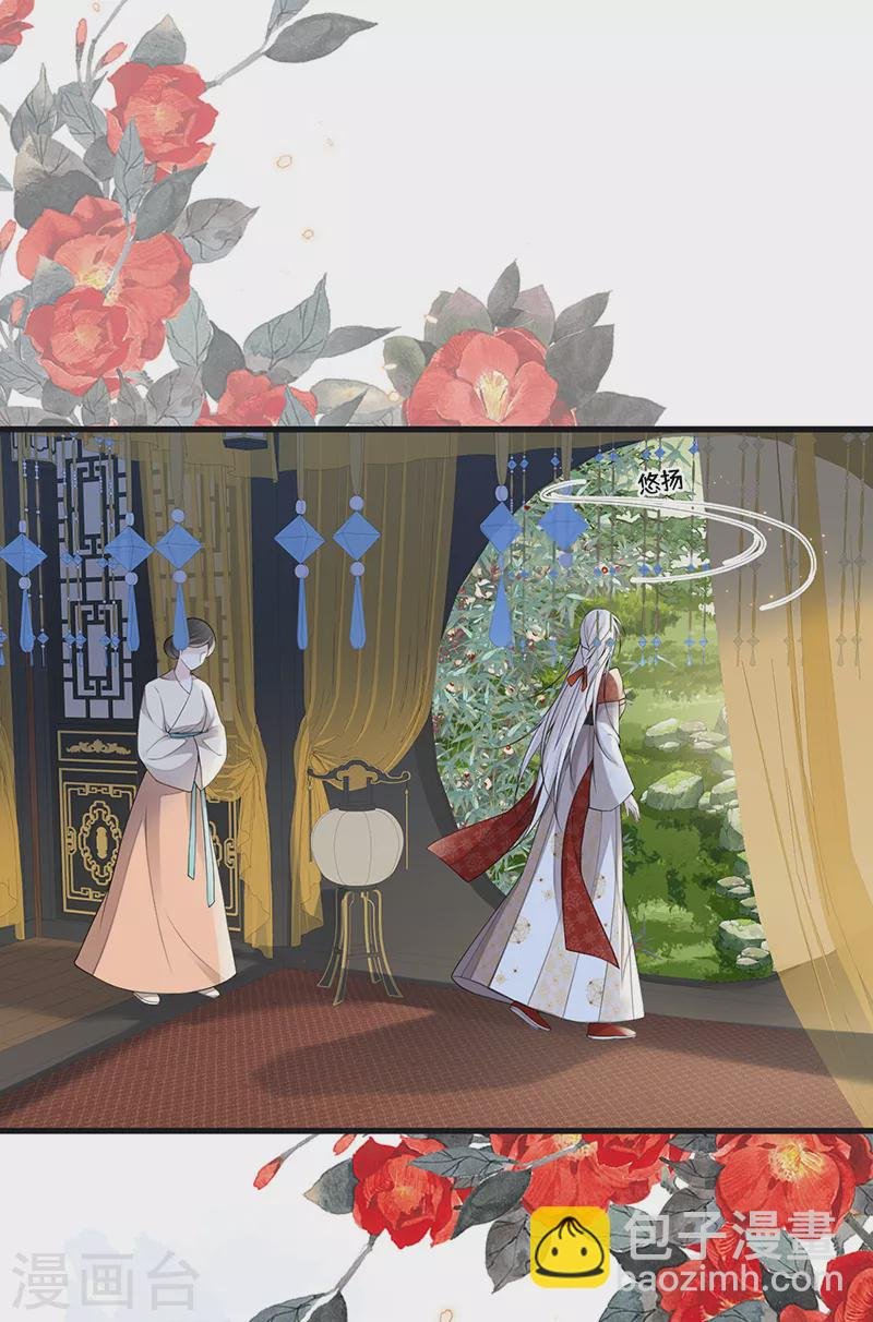 第113话 临幸