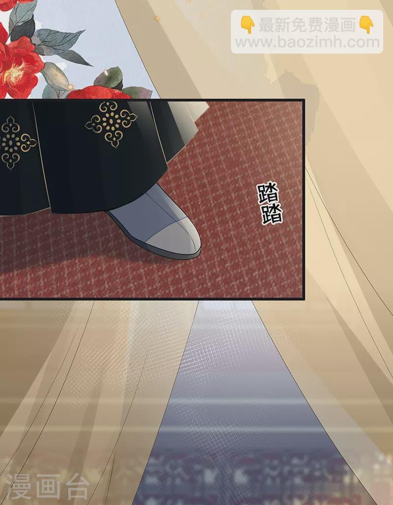 第113话 临幸