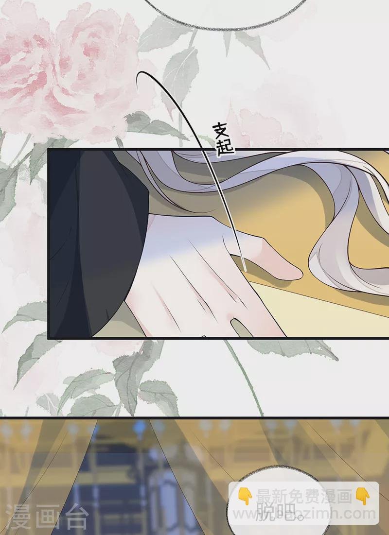 第113话 临幸