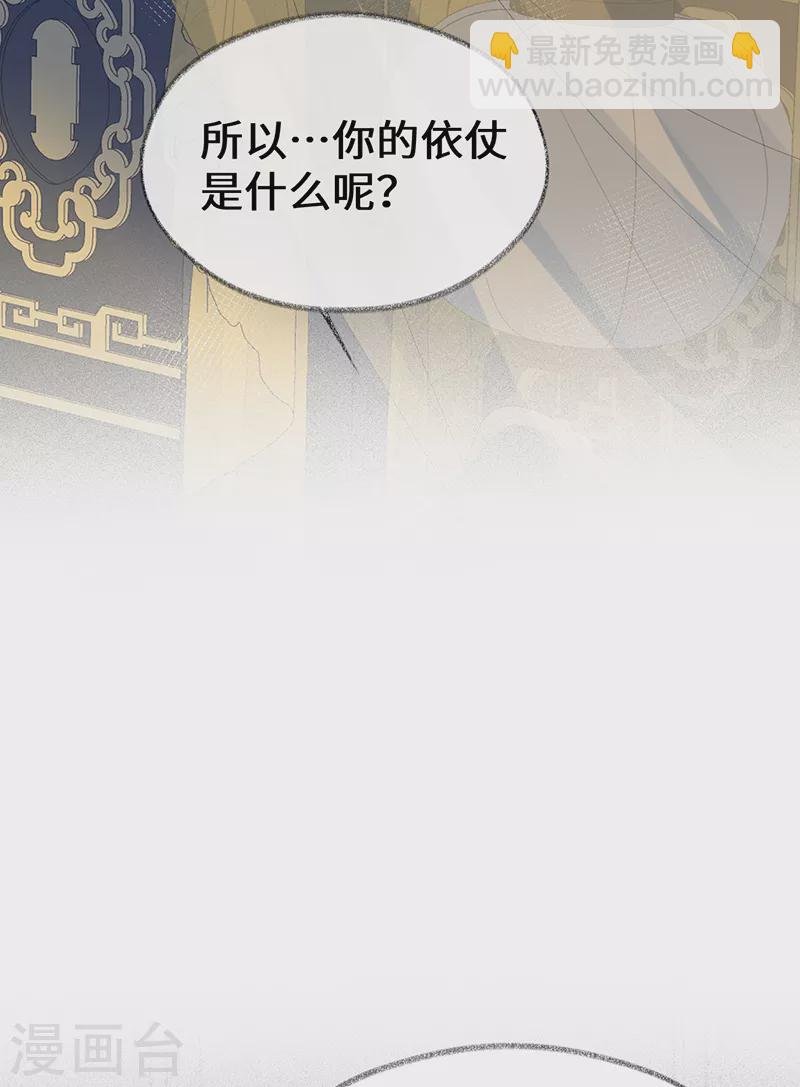 第113话 临幸