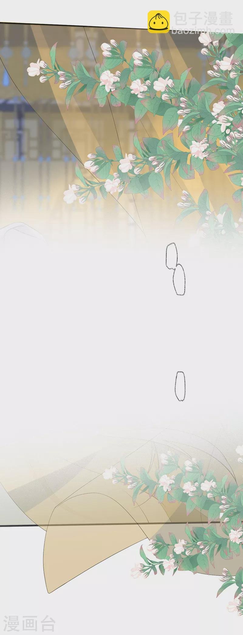 第113话 临幸